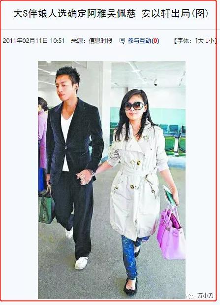 万小刀的江湖往事,万小刀感情故事