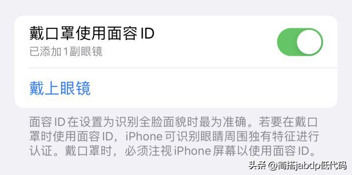 第一次用iphone注意什么,第一次用iphone注意哪些事项
