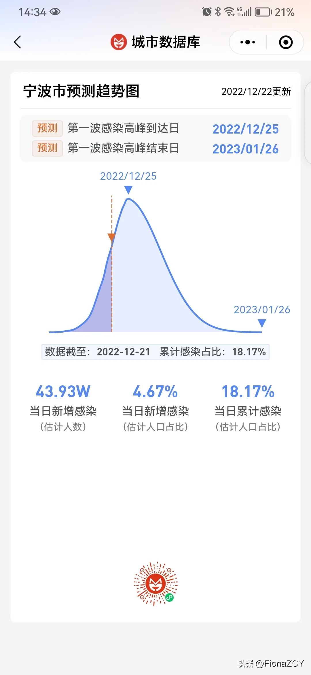 疫情如何做好自我防护,疫情期间如何自我防护方法