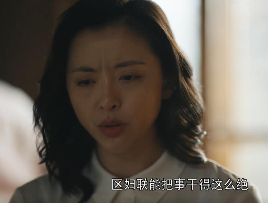 《人世间》：于虹有没有算计郑娟？三个细节给出答案