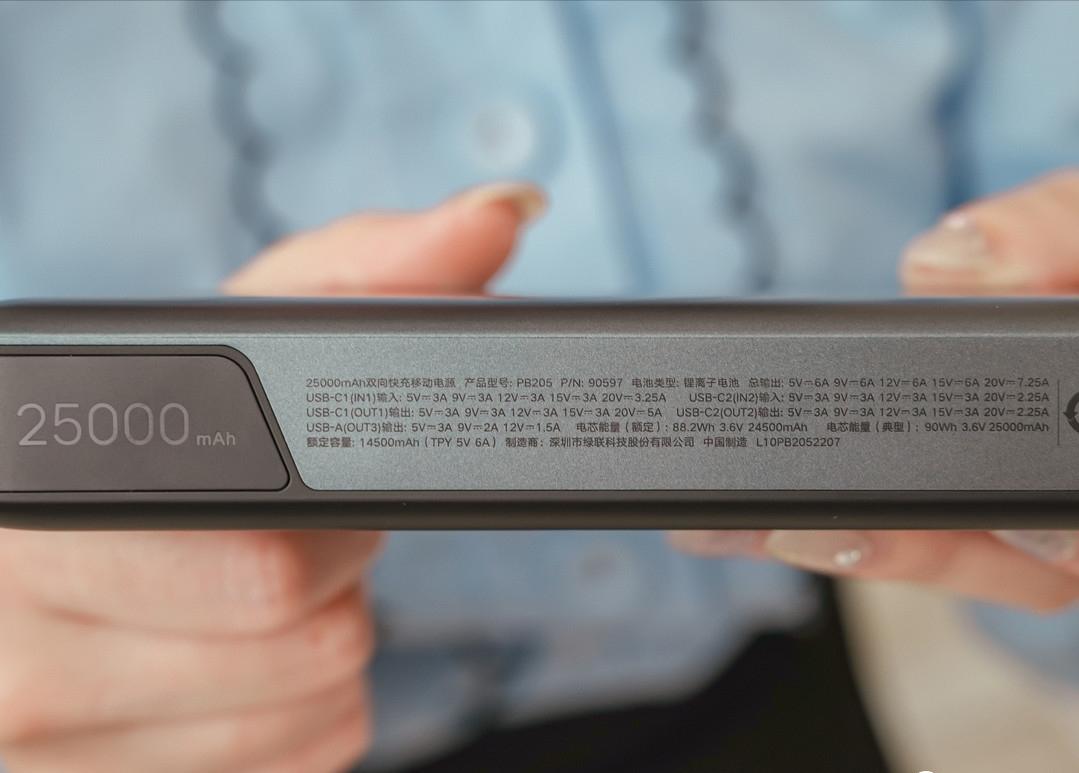 绿联充电宝最高支持多少瓦快充,绿联20000毫安双向快充