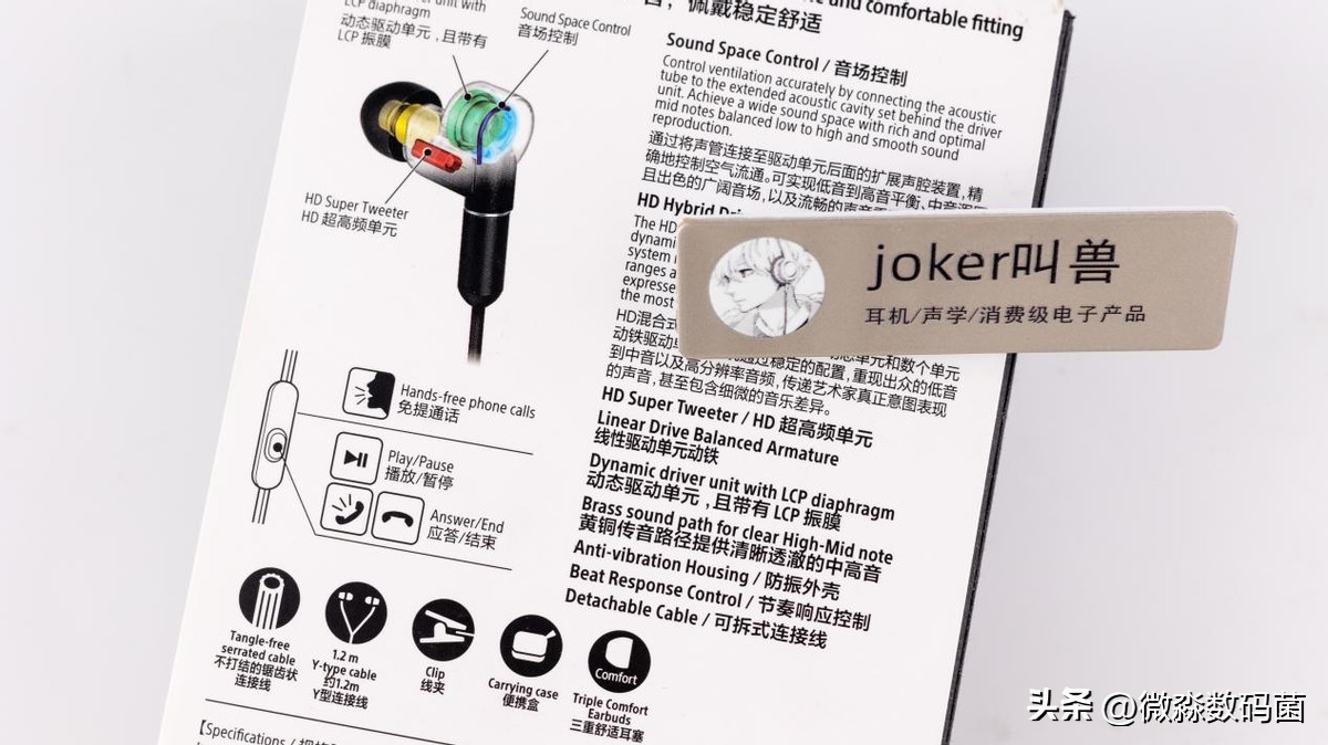 千元hifi入耳式耳机推荐,国产可以比拼sonyn3ap的耳机