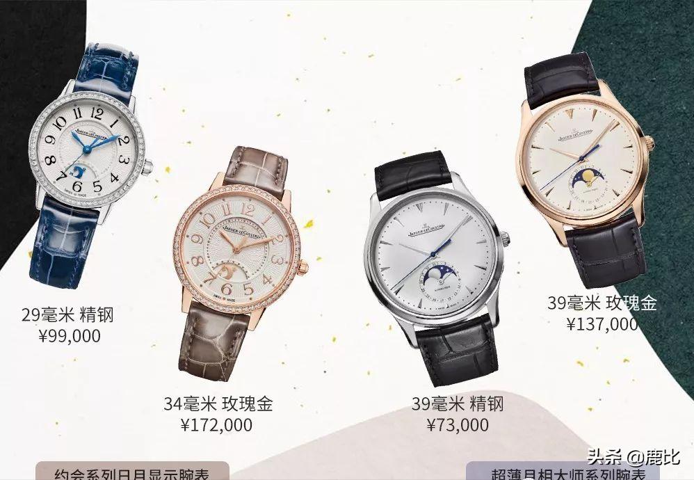 欧米茄表带推荐情侣腕表,想买一块手表推荐一下品牌