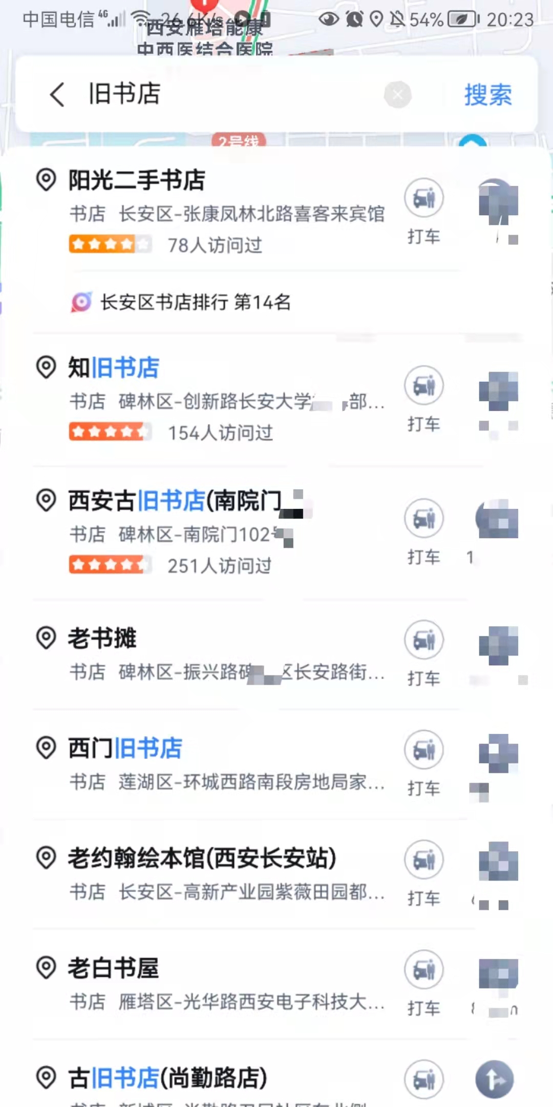 没有钱了你们怎么买书的,你们怎么买书