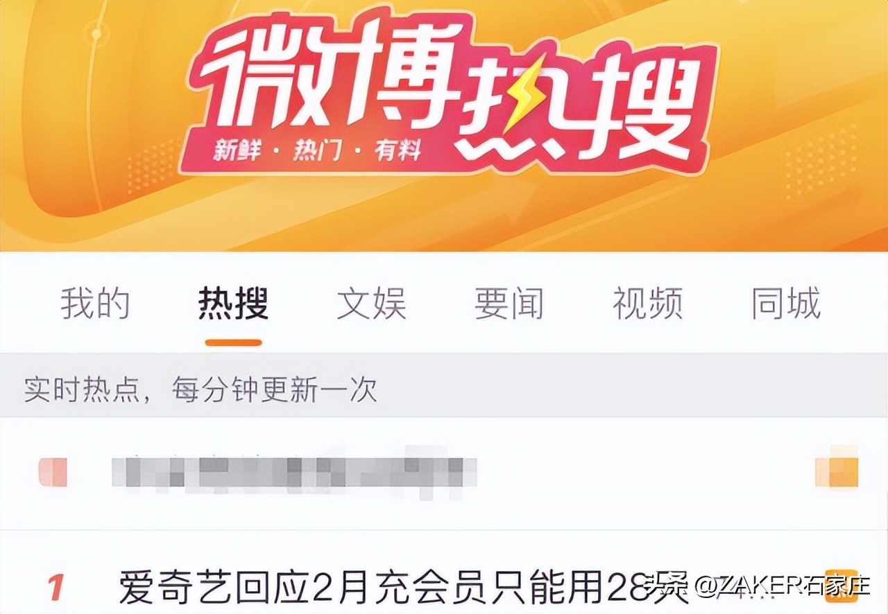 早新闻3.3|石家庄市劳动监察举报热线变更；这类考试将于3月4日至3月7日举行；这场招聘会就业岗位5万余个