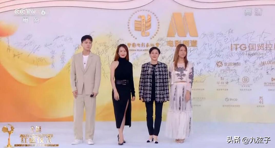 争奇斗艳红毯秀,惊艳亮相金鸡红毯