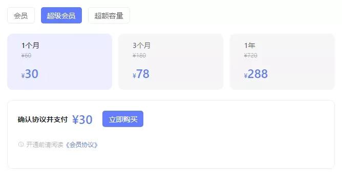 阿里云盘和阿里网盘区别,阿里云盘和百度网盘哪个好