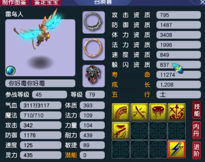 梦幻西游69化生寺秒几个,梦幻西游69化生寺单开怎样玩