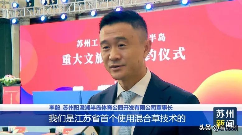 苏州公园目前开放吗,苏州新征程足球公园尹山湖