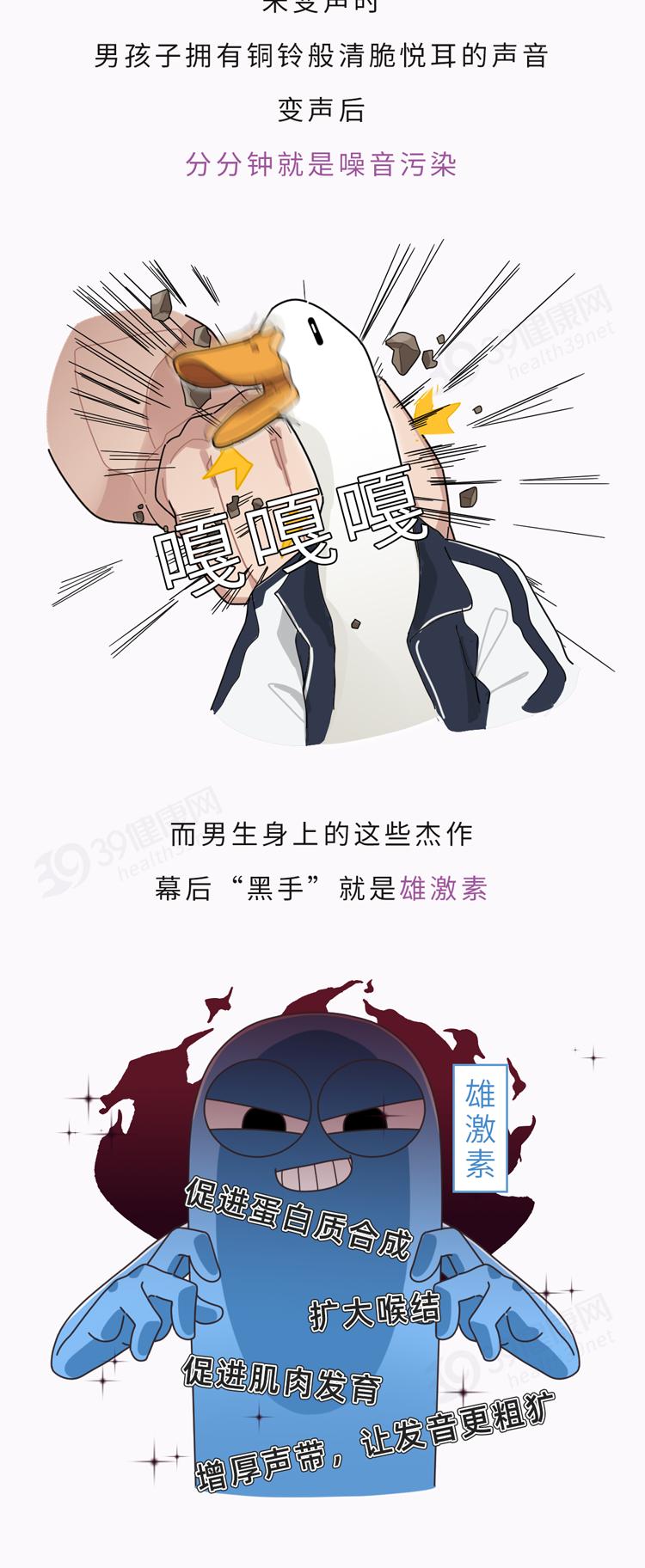 男生也有脆弱的时候,男生脆弱需要做什么