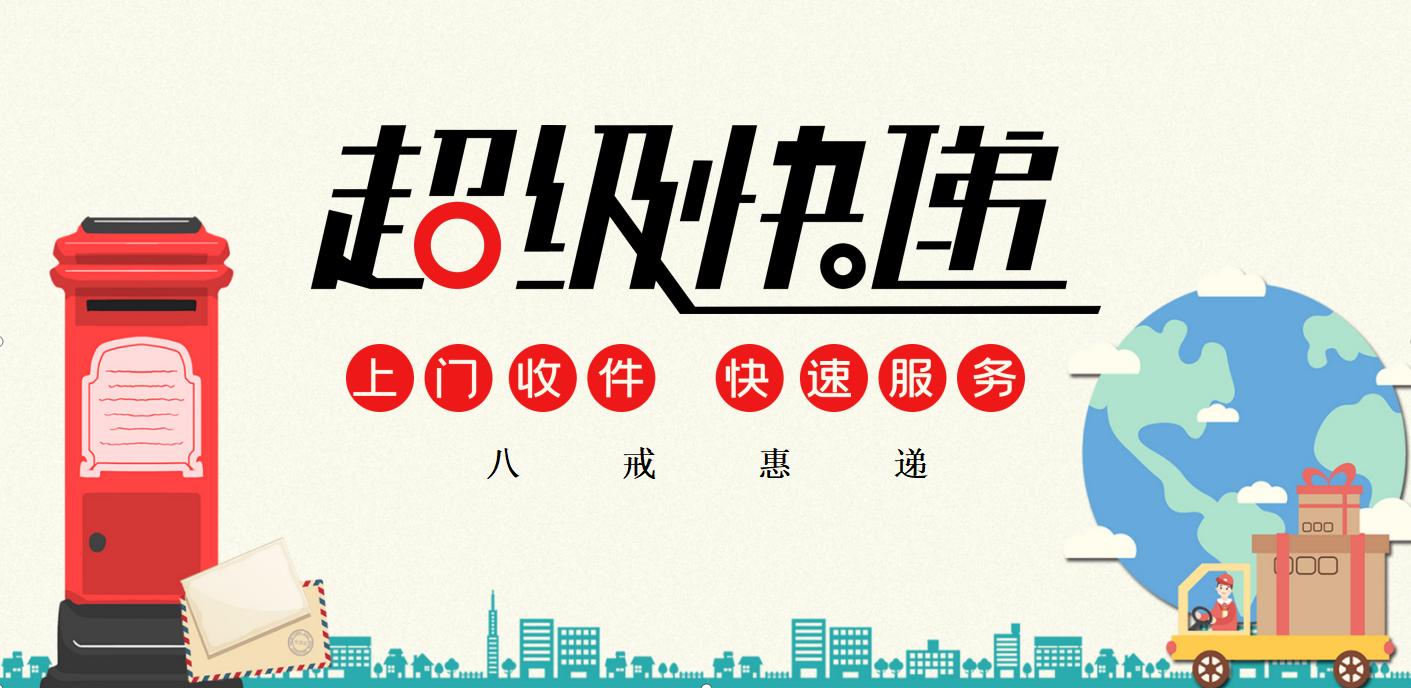 寄几十斤衣服用什么快递便宜,寄衣服用什么便宜