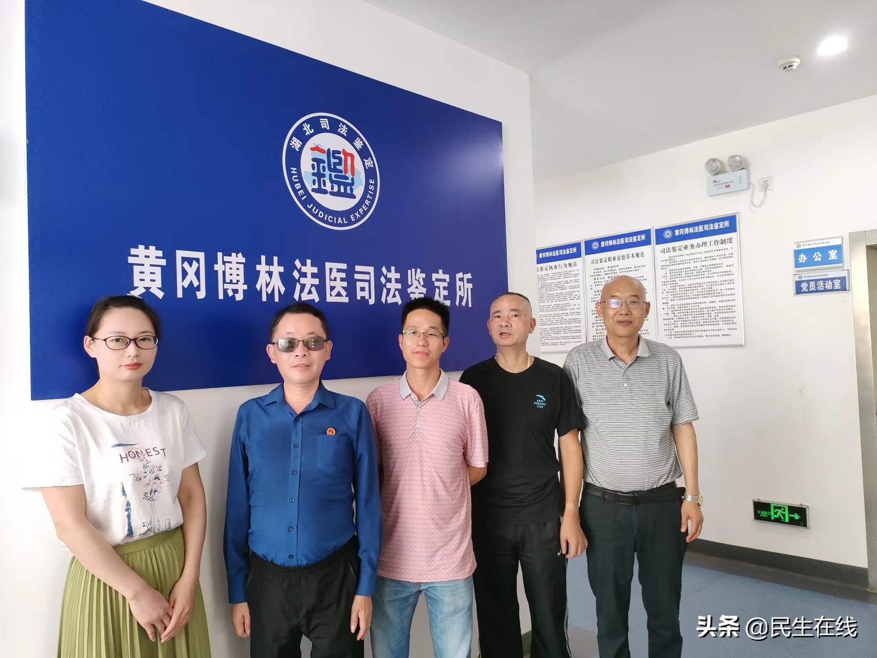 黄冈博林法医司法鉴定所在哪个区,黄冈博林法医司法鉴定所