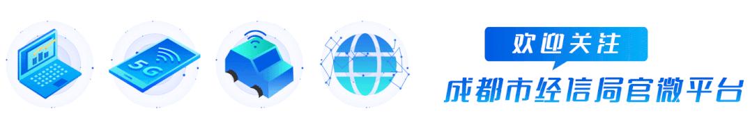 成都先进材料产业功能区,聚焦四大产业