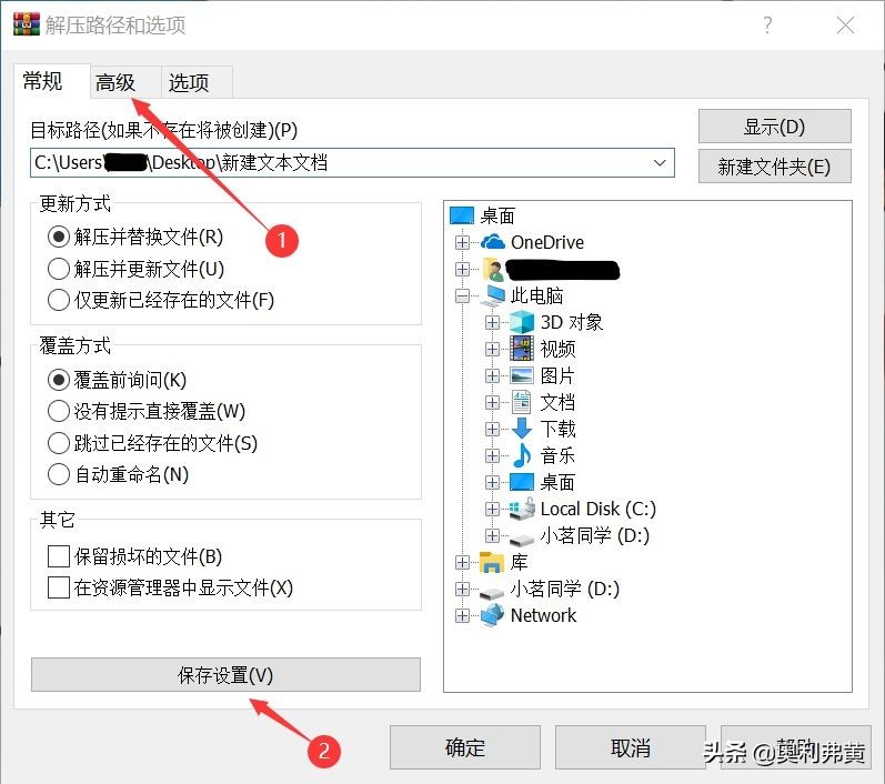 winrar压缩软件如何加密,winrar解压缩软件是干嘛的