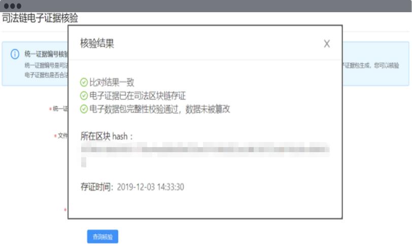 电子签约的弊端,电子签约大概需要多久