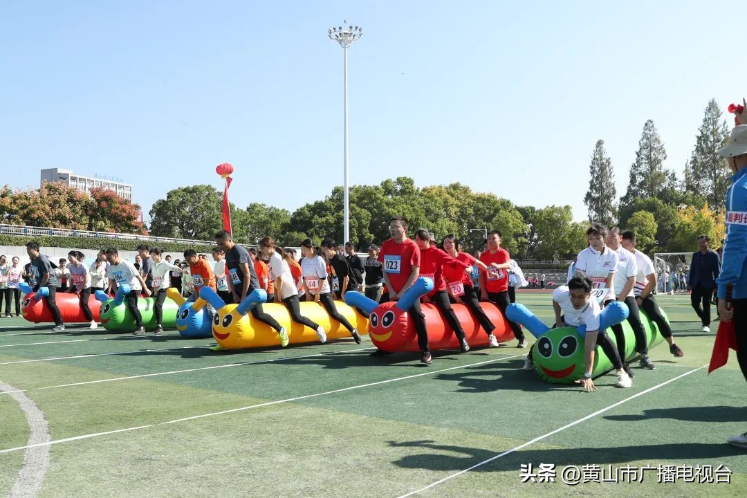 火力全开职工运动会,充满朝气精彩纷呈运动会