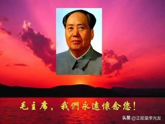 缅怀领袖毛主席、刻骨铭心“九月九日”