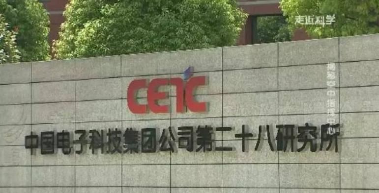 南京大厂历史,南京六合大厂