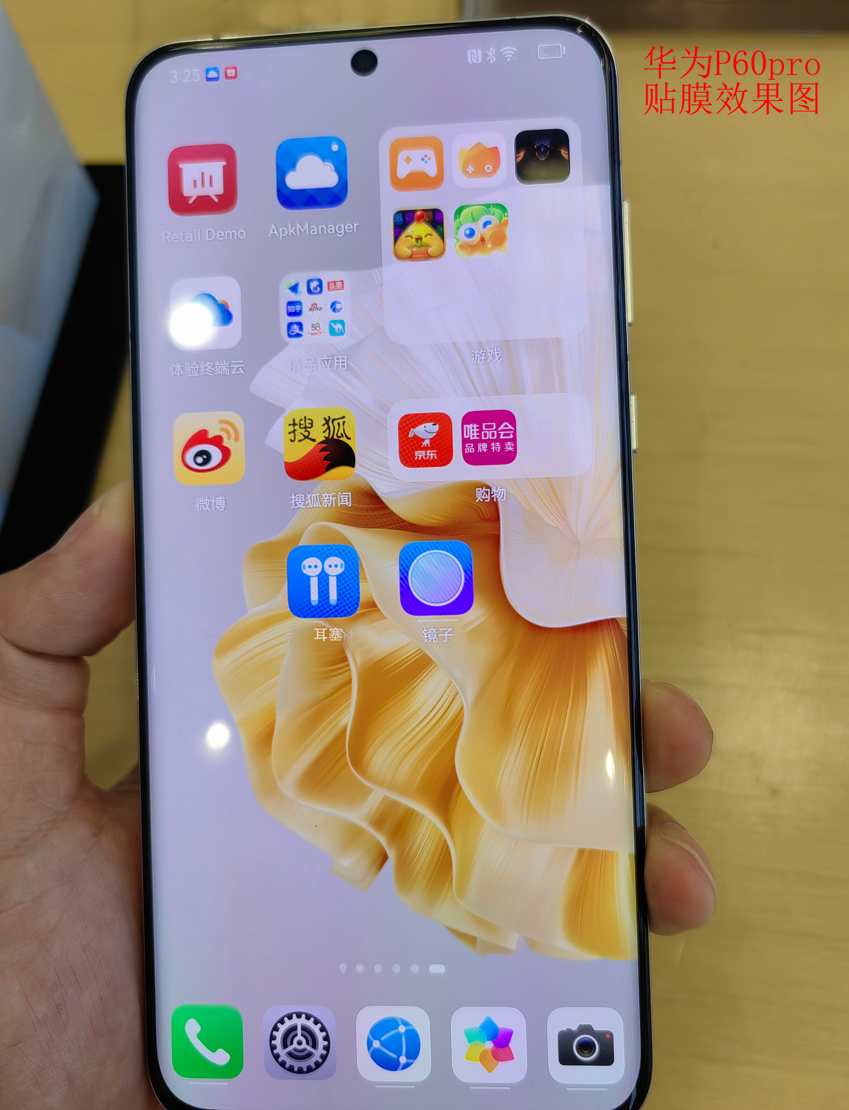 曲面屏贴什么膜比较好图片,曲面屏贴什么样的膜才好