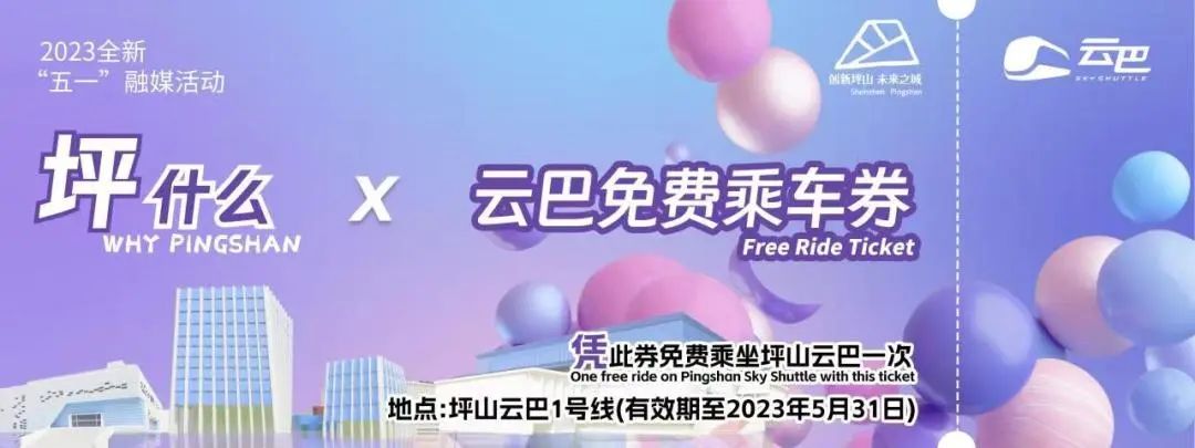 这个五一到底有多火,这个五一2.74亿人次出游