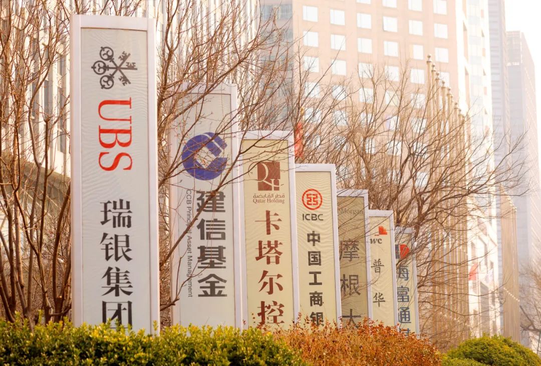 西城区未来发展前景,数说北京十年高质量发展