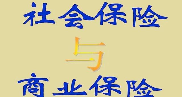 商业保险都是坑吗,商业保险是不是骗保的