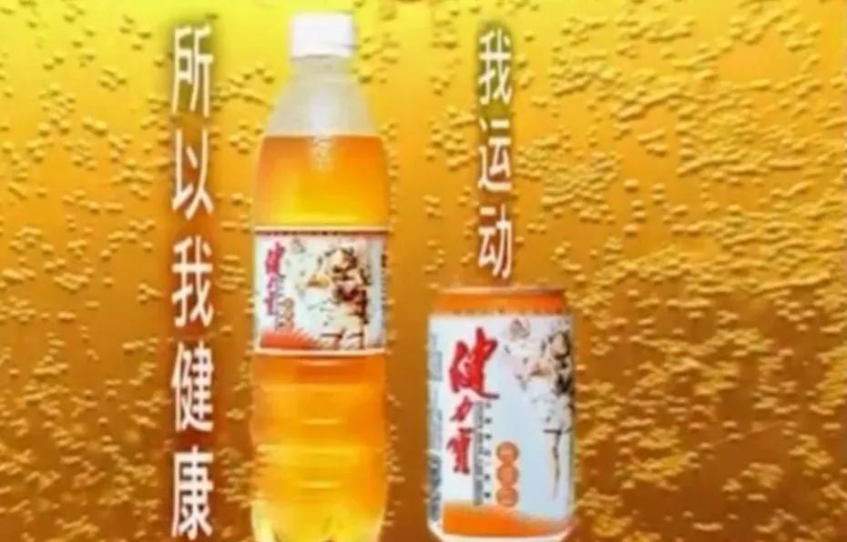 健力宝因何成名又被谁埋葬,健力宝为何销声匿迹