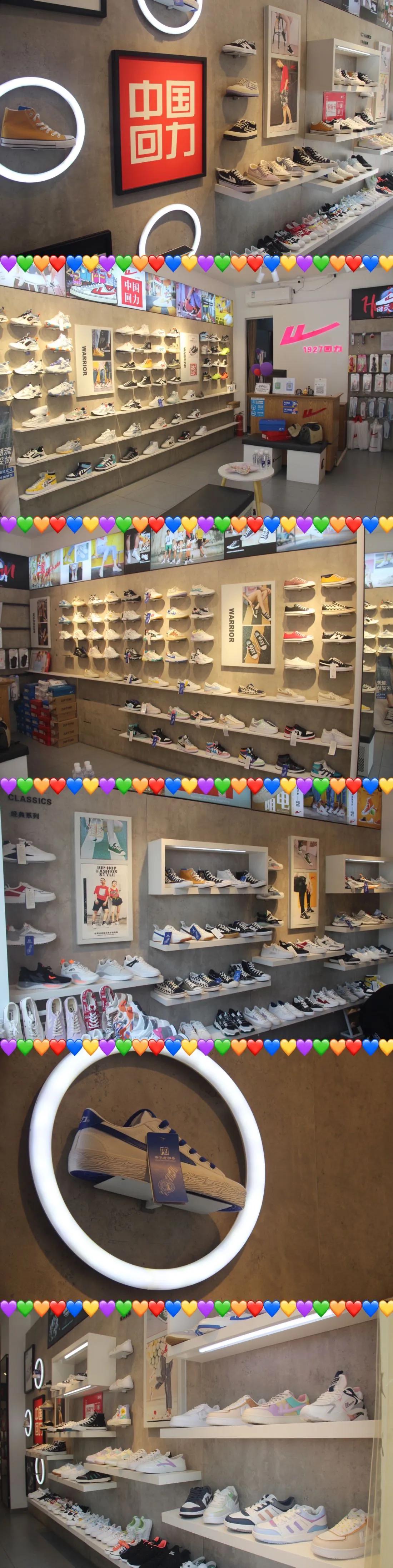 脚穿软底鞋,脚穿软鞋