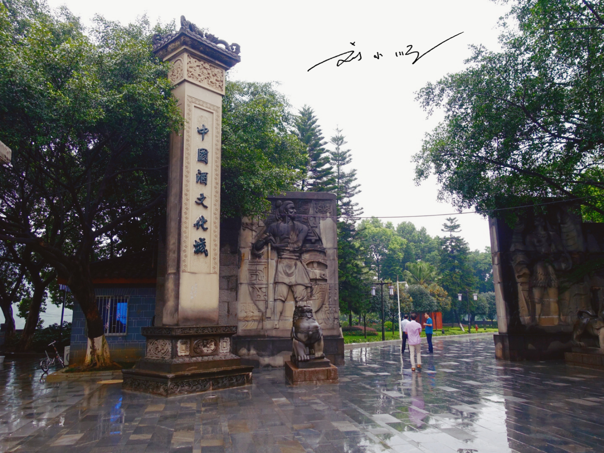 贵州茅台酒驰名中外,贵州省茅台镇出名酒厂