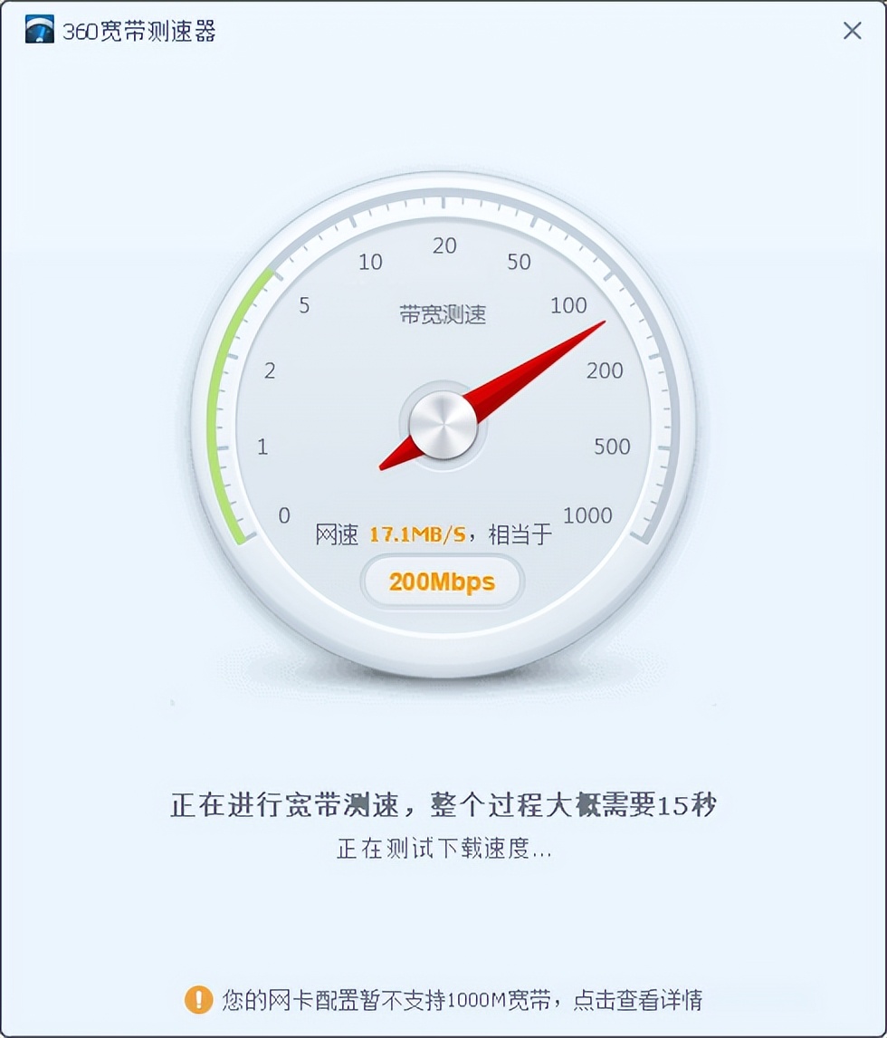 怎么测试宽带的网速最准,怎么测试宽带网速最准