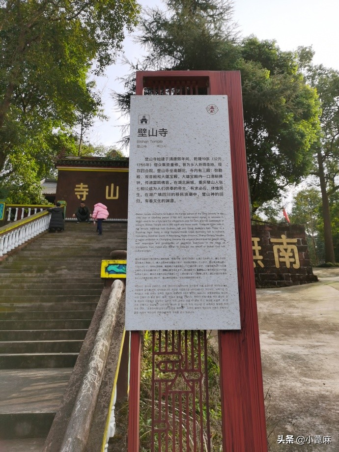 四川眉山彭山有哪些旅游景点,眉山齐山双佛旅游景点推荐