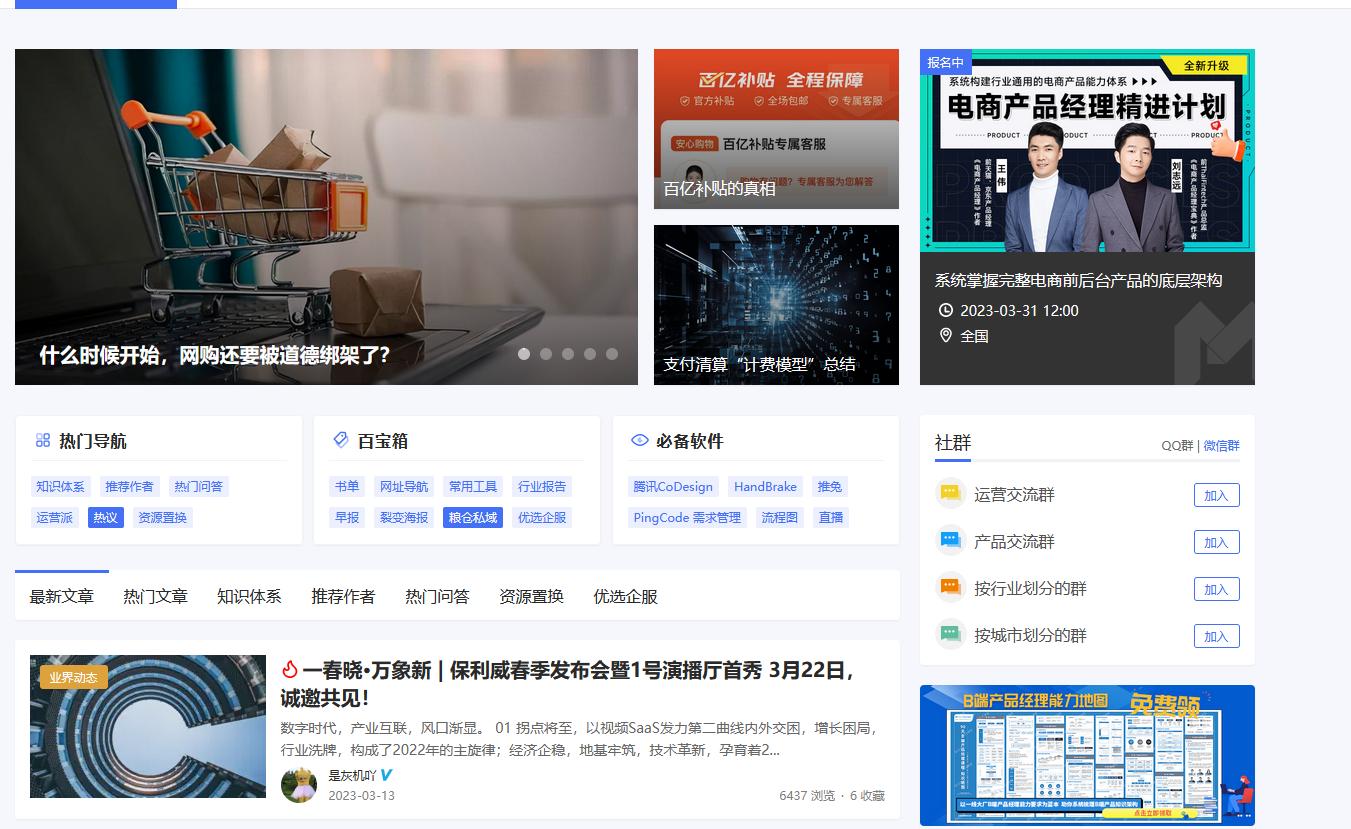 兼职写手必看!介绍中国大陆地区最优质的文案接单平台