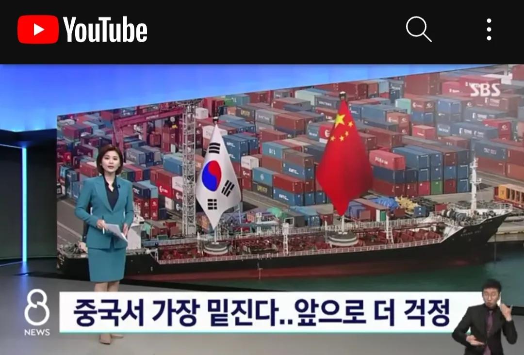 中国成为韩国最大的贸易国,韩国网友评价中国对韩国贸易逆差