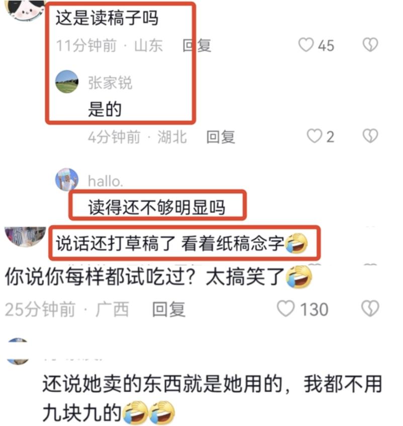 内娱大花的陨落,内娱大花早期