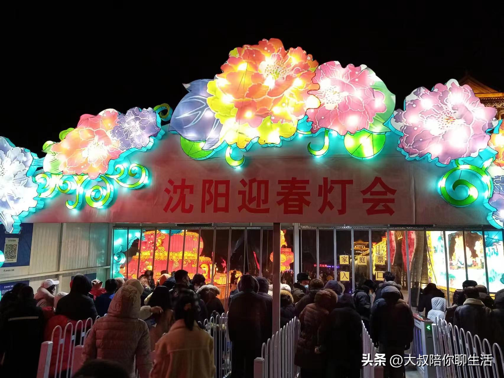 沈阳灯会关东影视城,沈阳棋盘山关东影视城门票