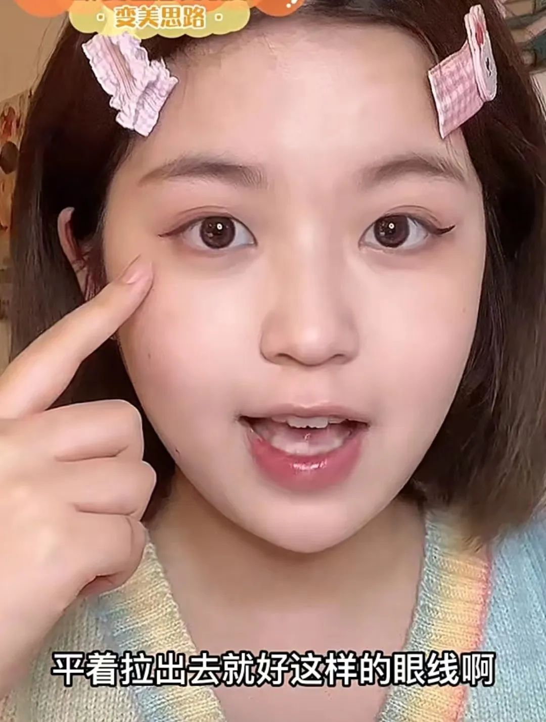 疲惫脸色不好怎么办,疲惫脸补救