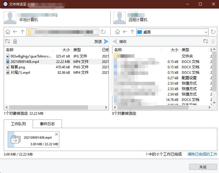 都2023怎么还有人用qq远程控制？国内最火3款软件超全测评！