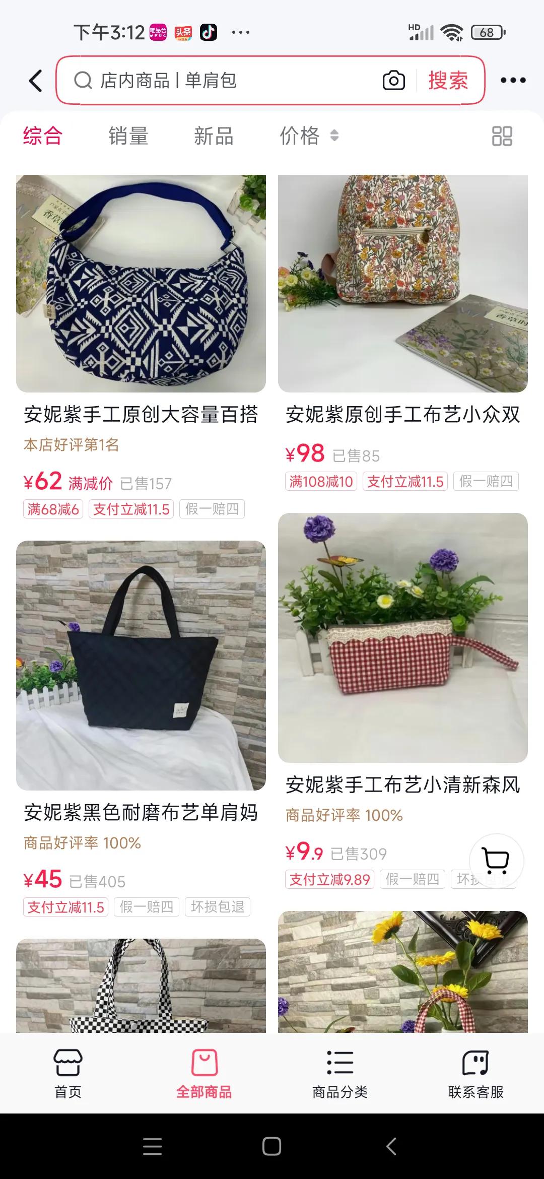 我的创业过程,我的经营模式和我的创业史