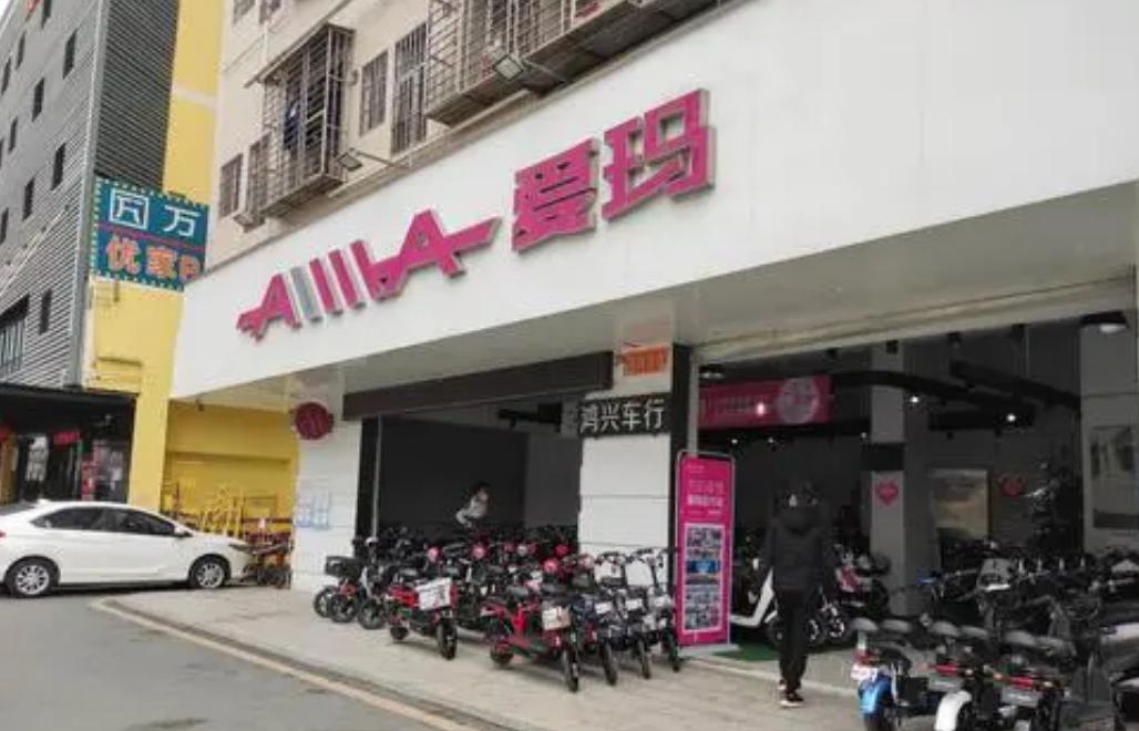 雅迪爱玛电动车哪个质量最好,雅迪爱玛库存电动车为什么那么多