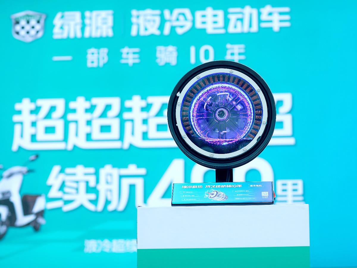 绿源液冷续航500公里最新款,绿源s30液冷超续航版本