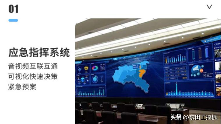 东田17.3英寸三屏上翻三防加固便携机【DTG-U1713-JQ470】