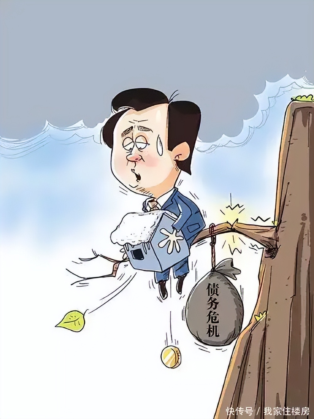 恒大最新消息官方通报,恒大最新七大消息