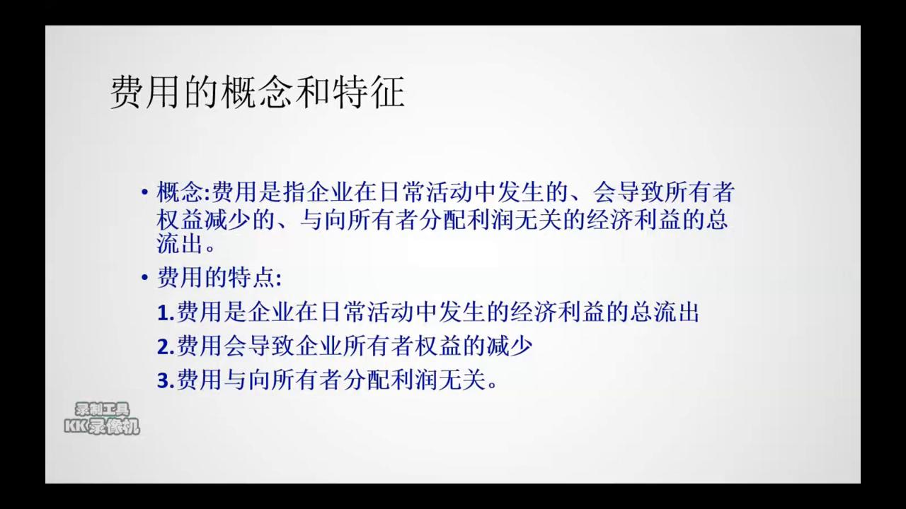 基础会计报名,基础会计教材