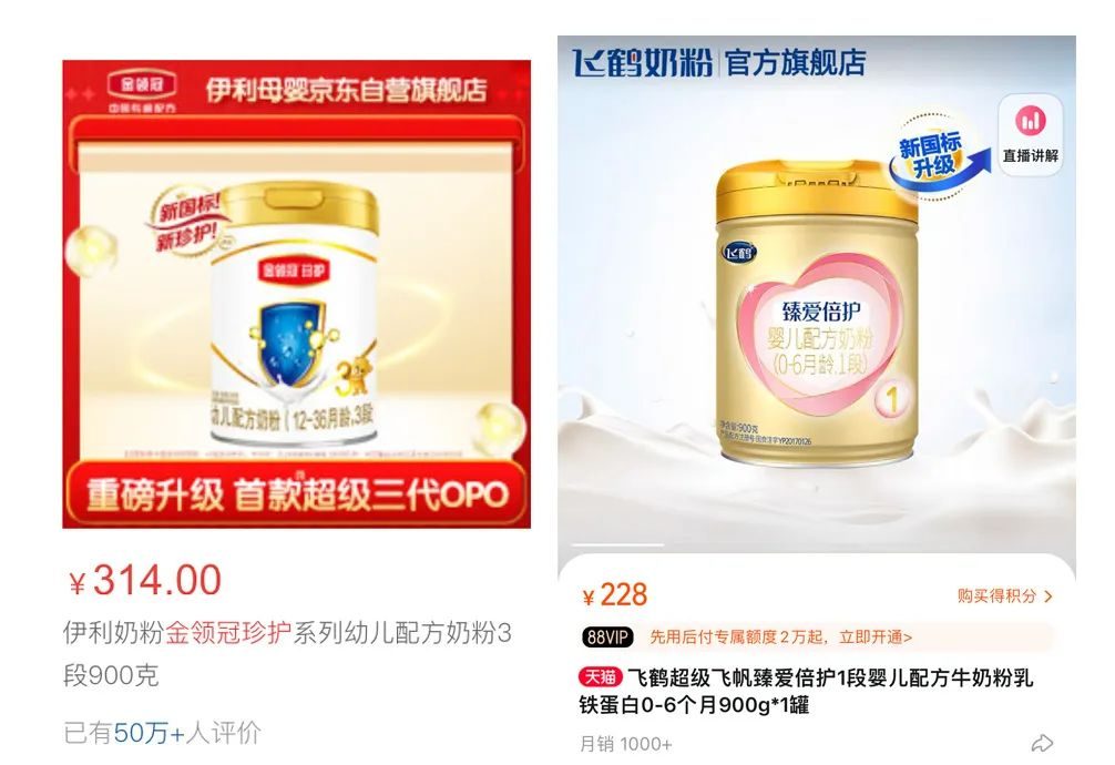 被遗忘的国货,被遗忘的国产好货