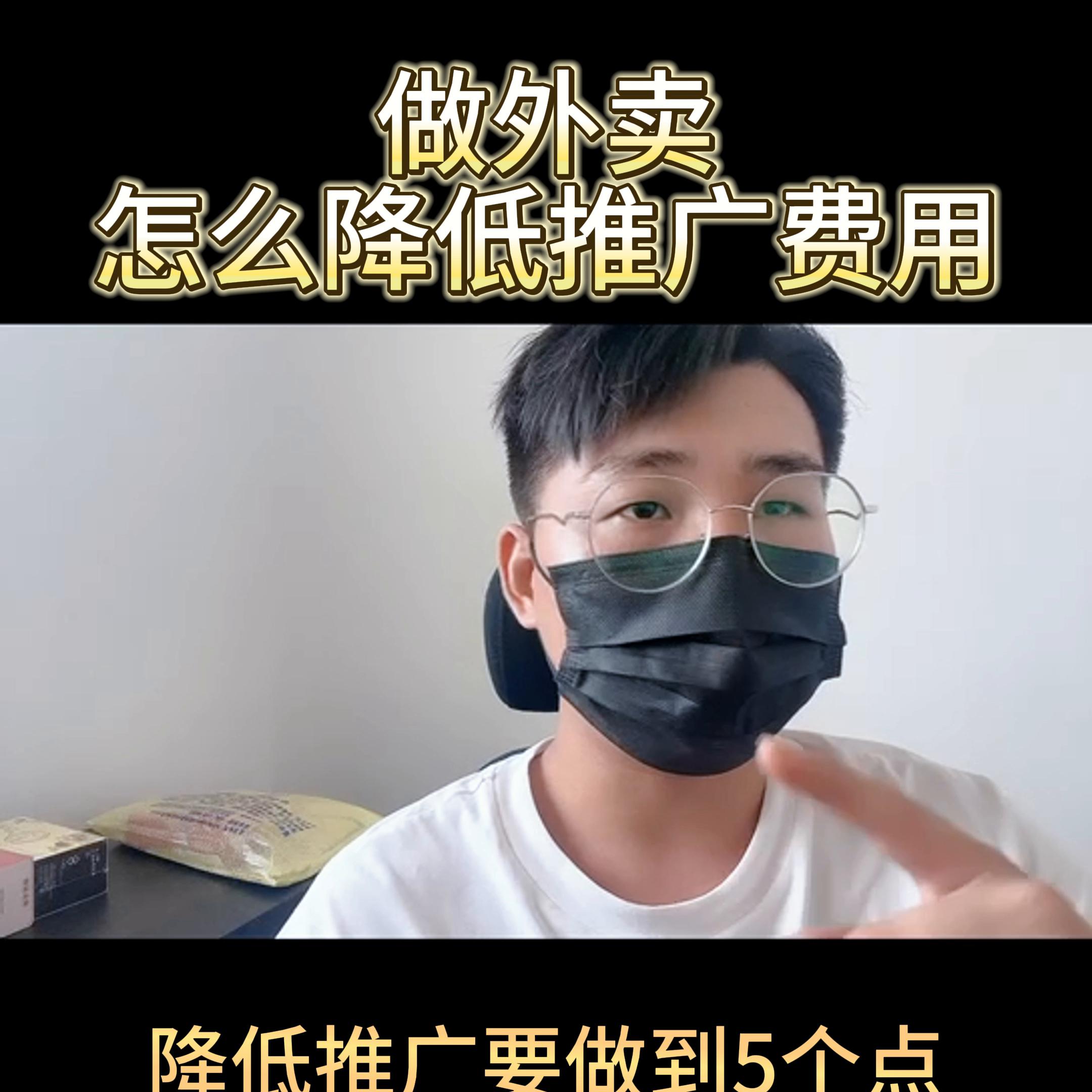 外卖运营推广,外卖怎样推广最有效果