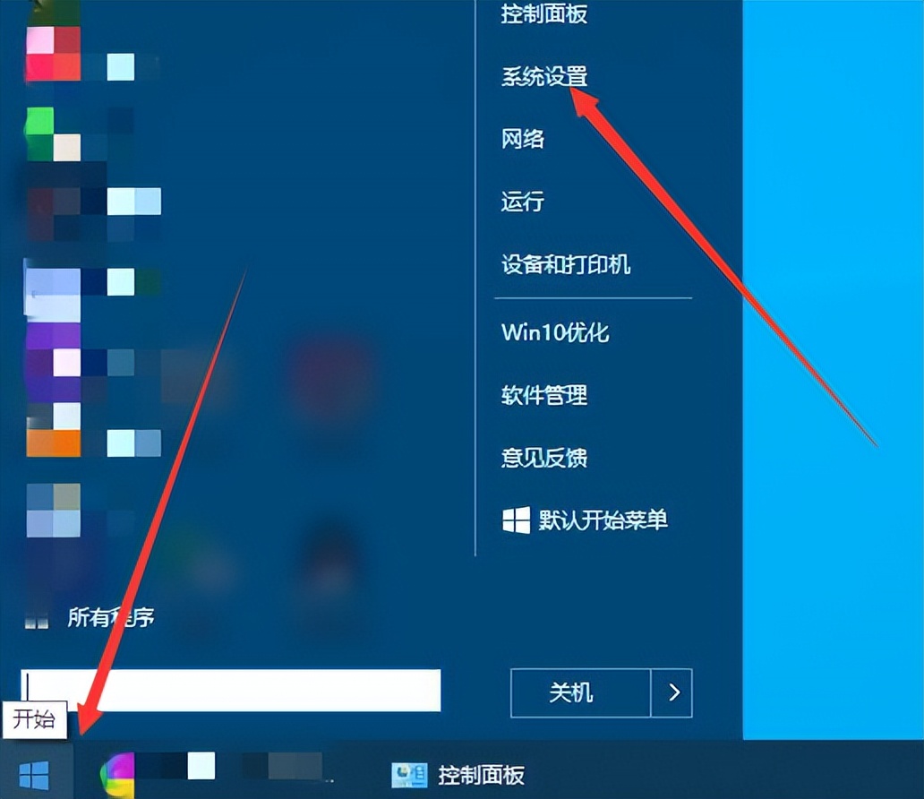 电脑上拼音输入法怎么设置,电脑上输入法皮肤怎么设置
