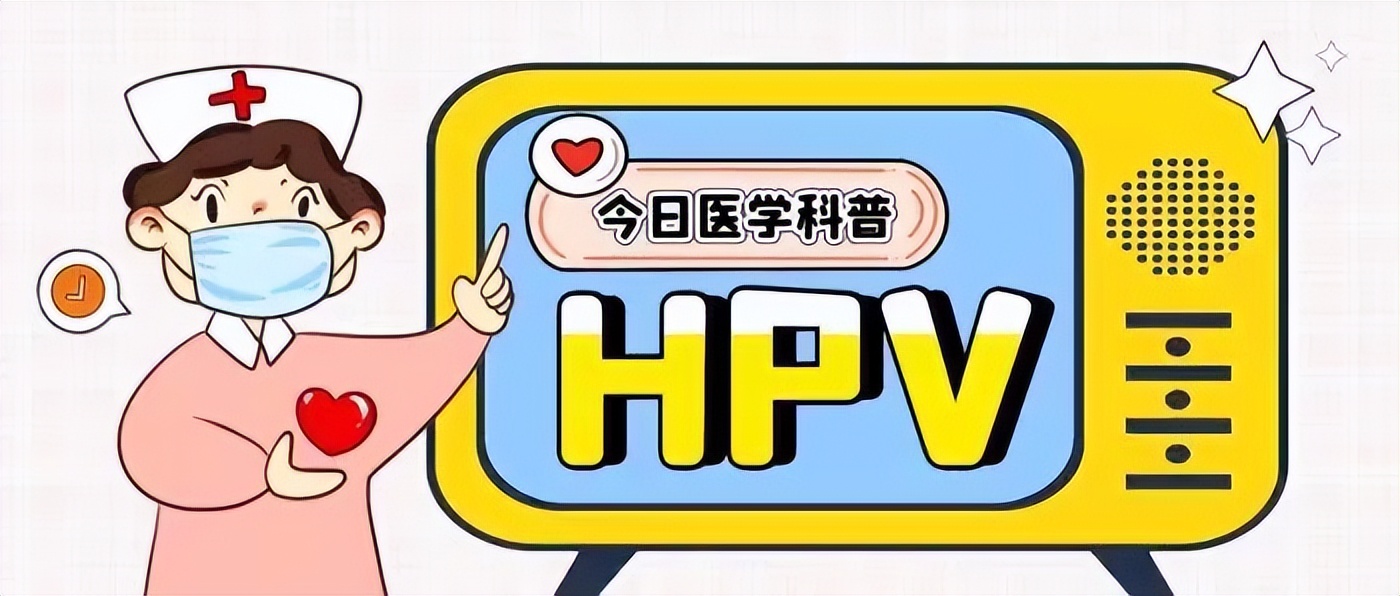 查宫颈癌是做活检还是tct,查宫颈癌是做阴超还是hpv