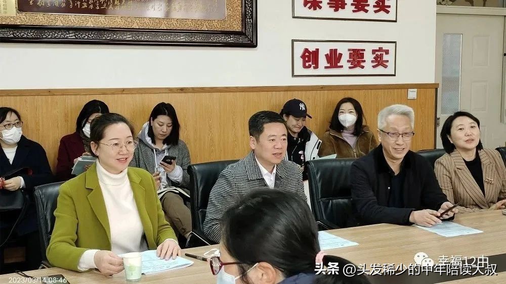 沈阳皇姑区12中,沈阳皇姑12中