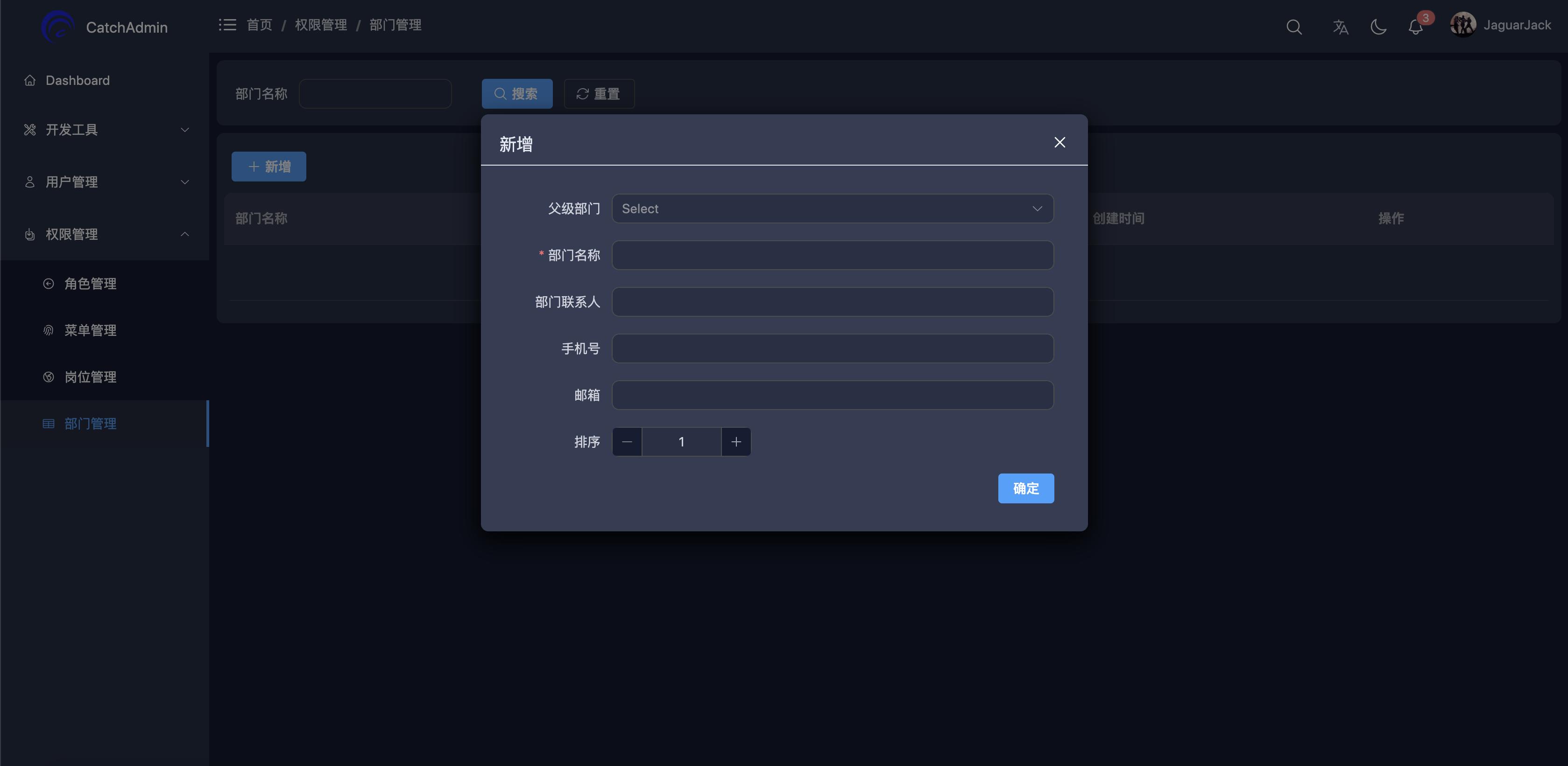 接私活必备的10个开源项目,100个赚钱的私活