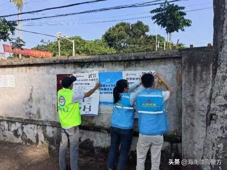 开展反走私宣传活动,开展反走私宣传活动通知